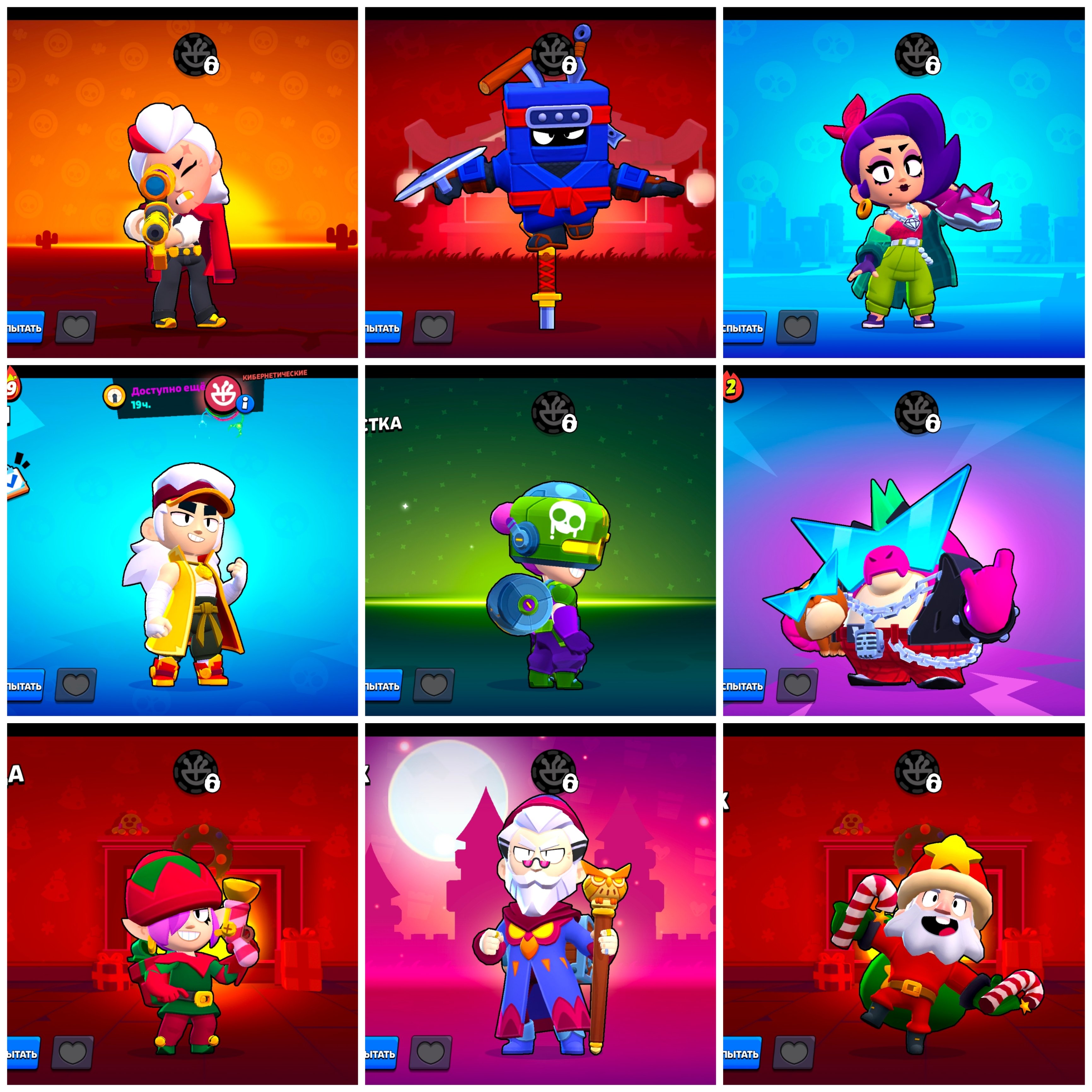 6 of 7