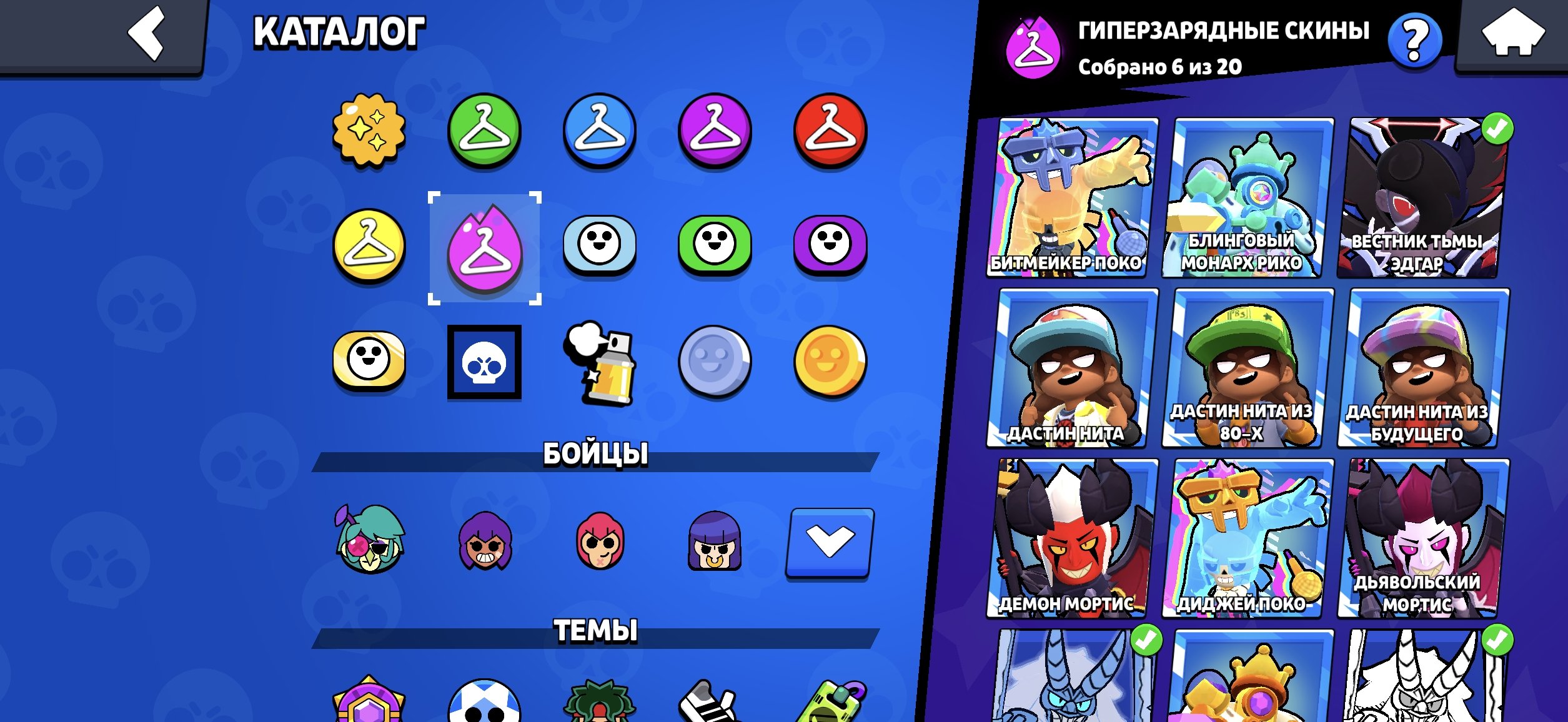9 of 9