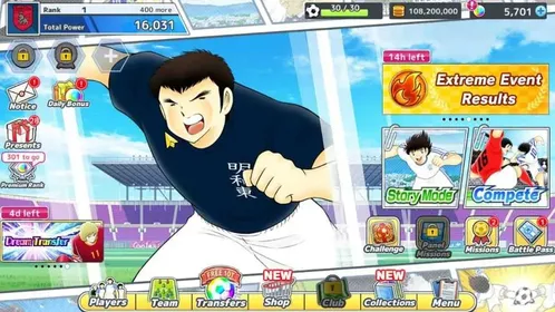 Global|Power 3M | 5000 Dreamballs |11 UR (Thoram DF,Schweil AM,Gert FW,etc)|83 SSR | Klab ID |CTS701