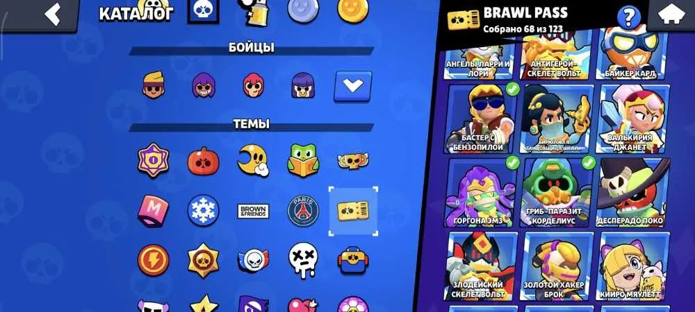 1 of 2