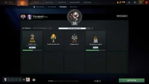 DO839 //6324 MMR 11525 ORDER 25 TROPHIES MAIL REG UKR