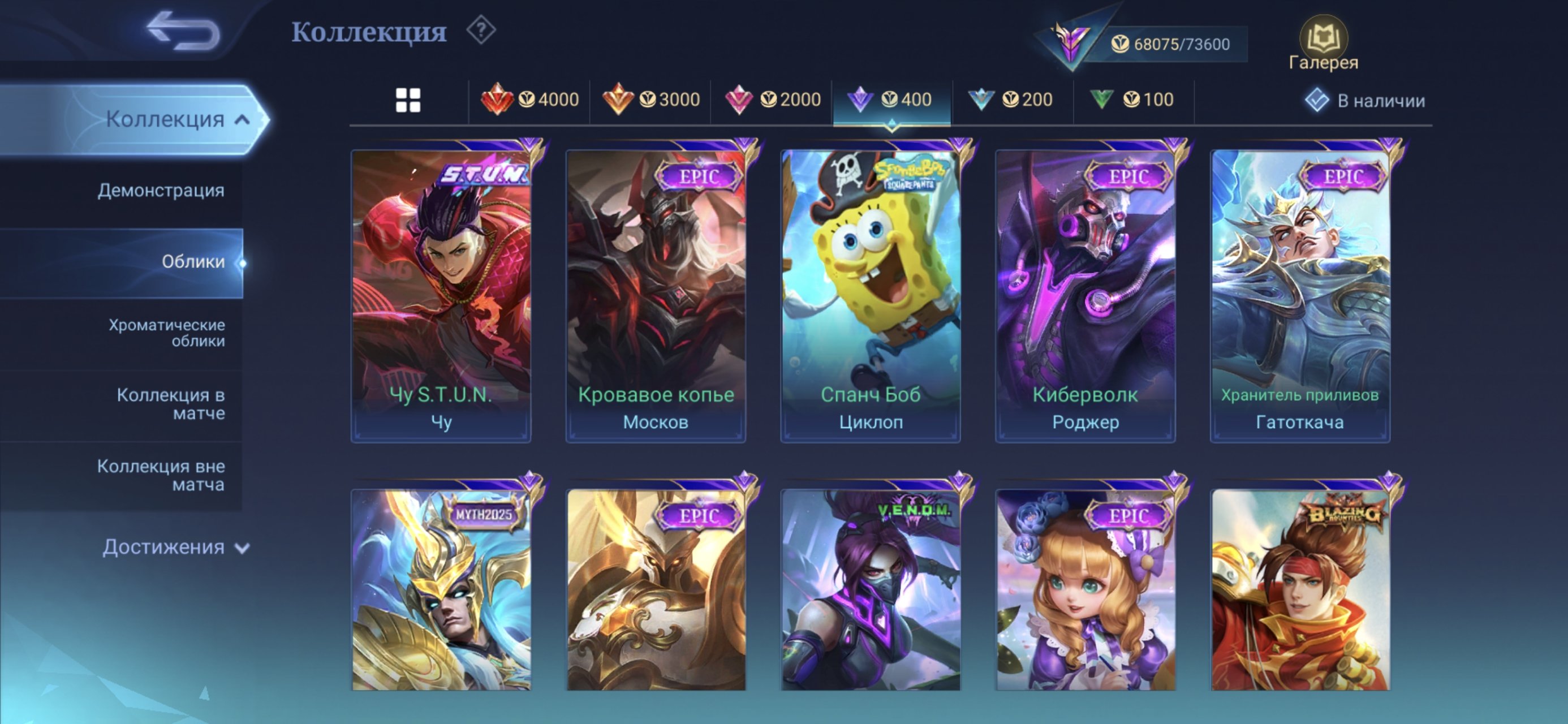 6 of 9