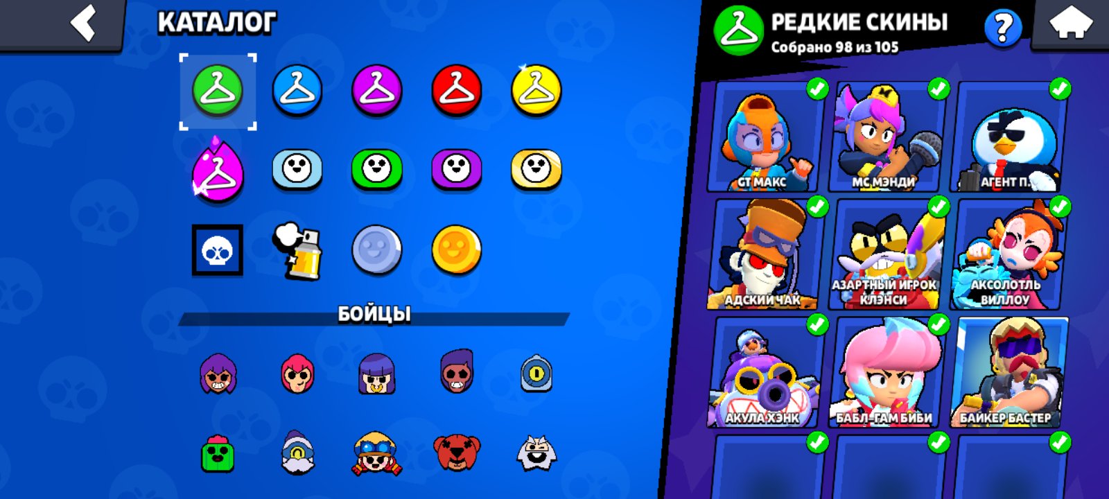 4 of 9