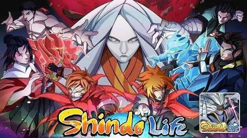 [FAST] Shindo Life Account Piloting & Level Grinding | Boss Drops | RELL Coins | Scroll Farm