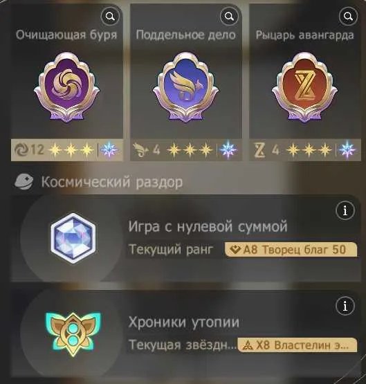 4 of 4