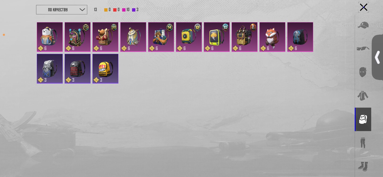 7 of 9