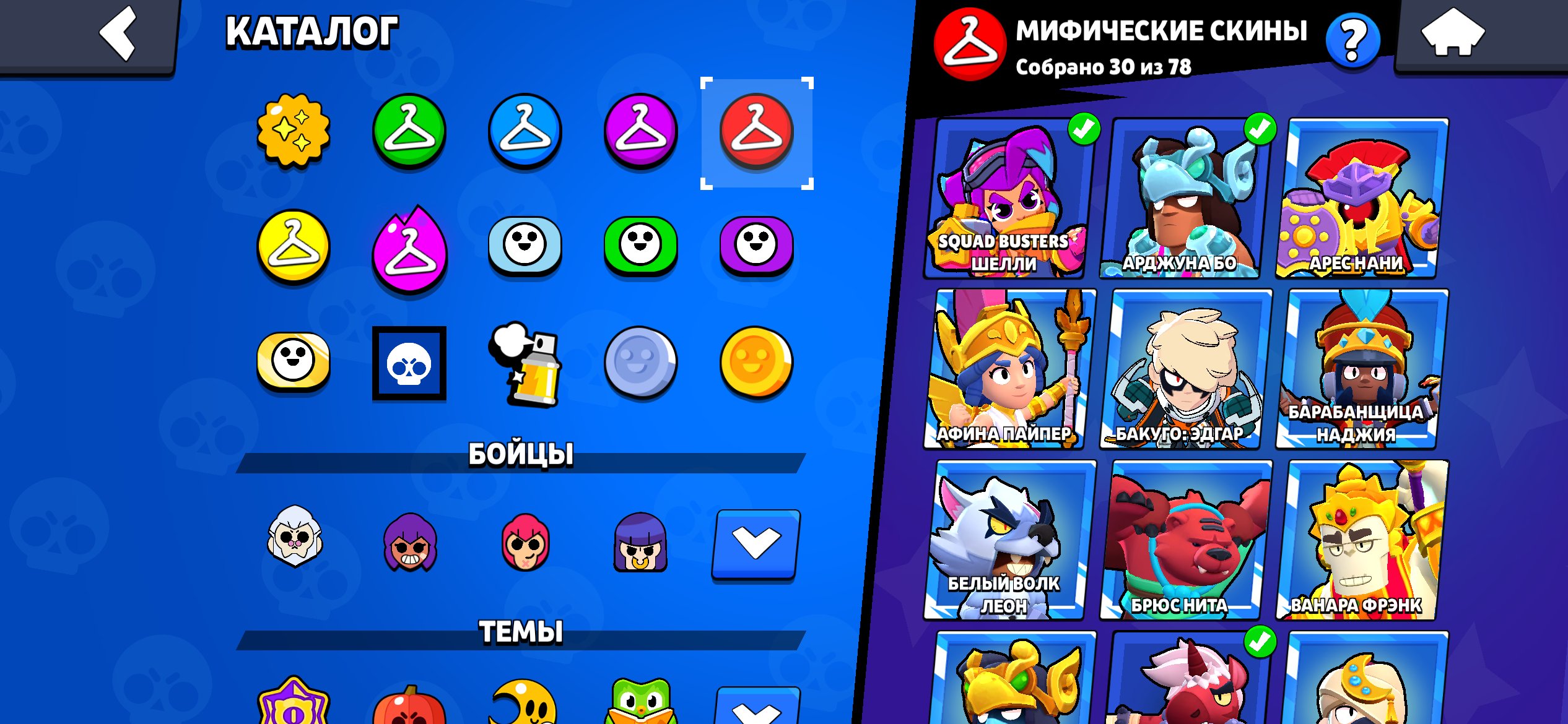 8 of 9