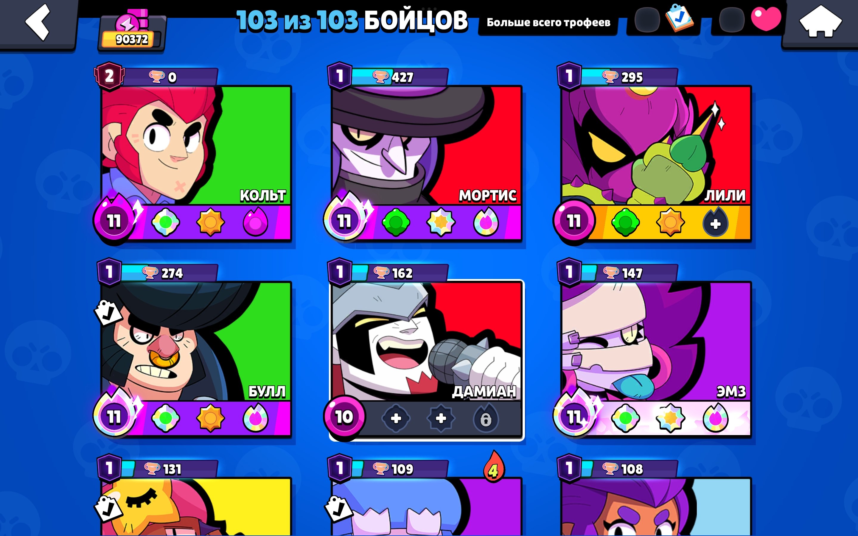 8 of 9