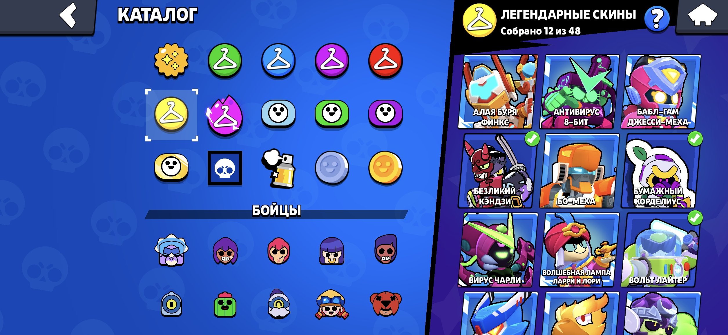 9 of 9