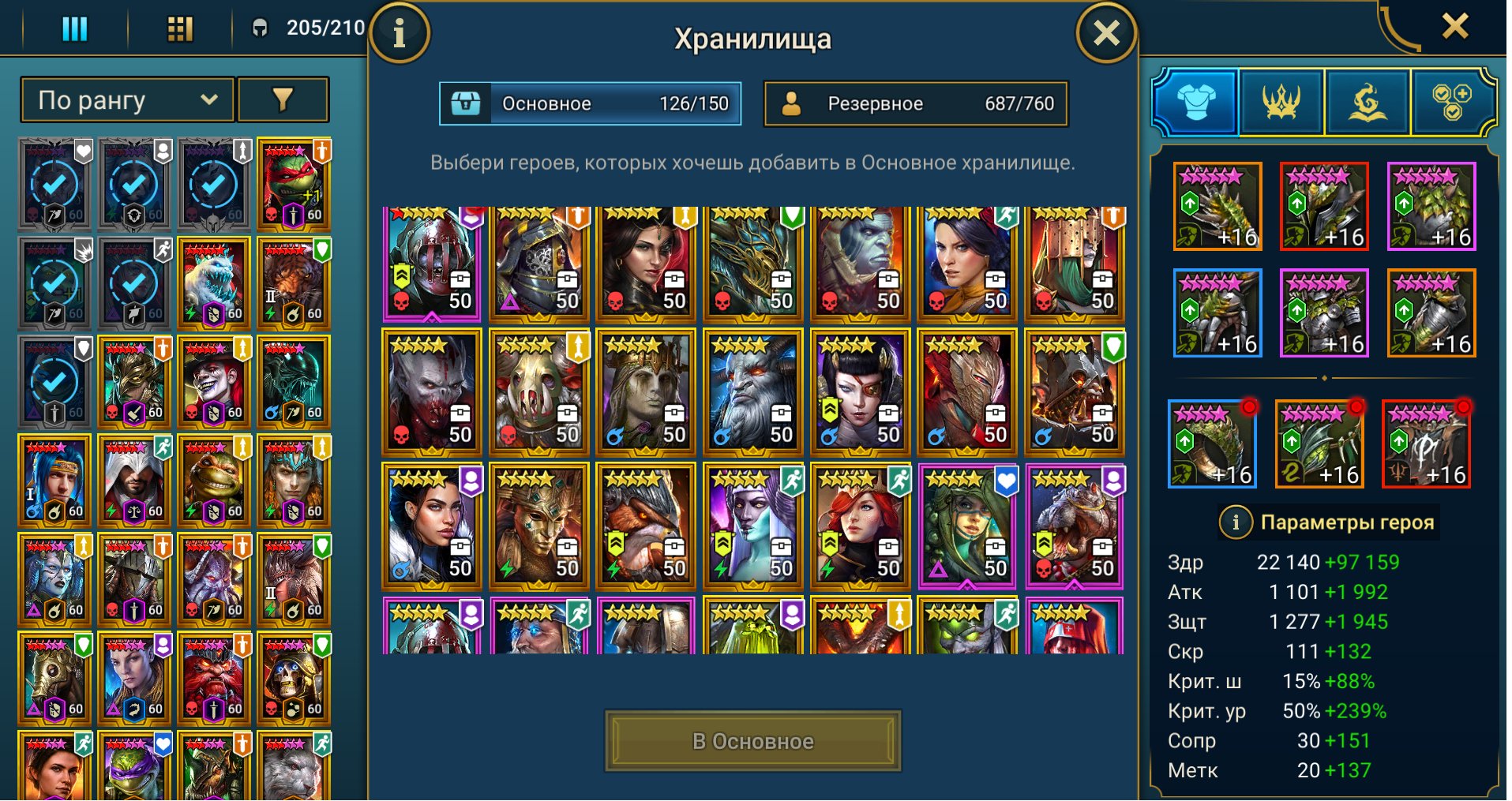 6 of 9