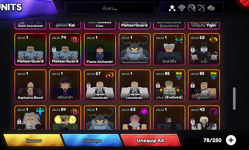 4 of 8