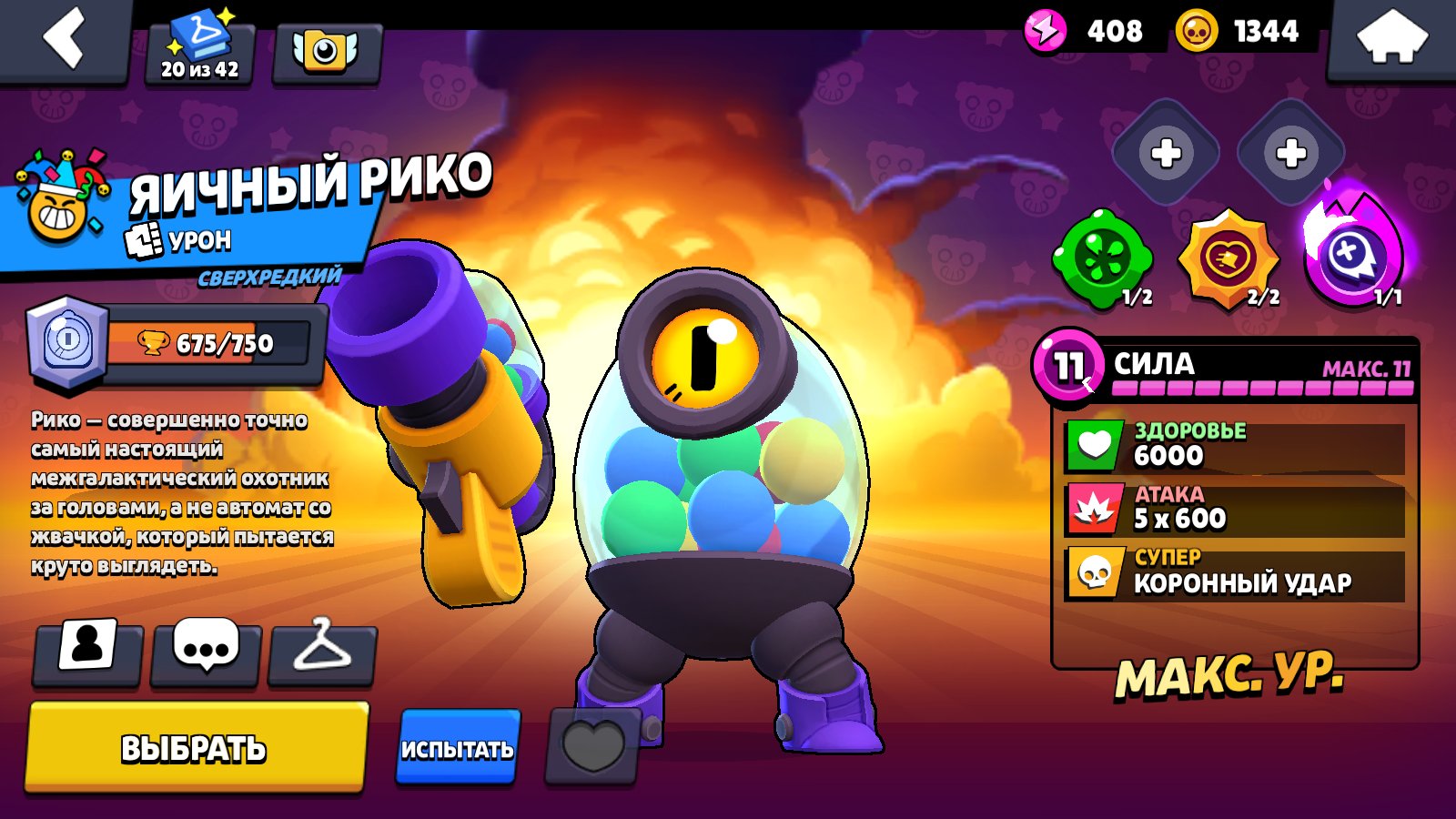 4 of 9