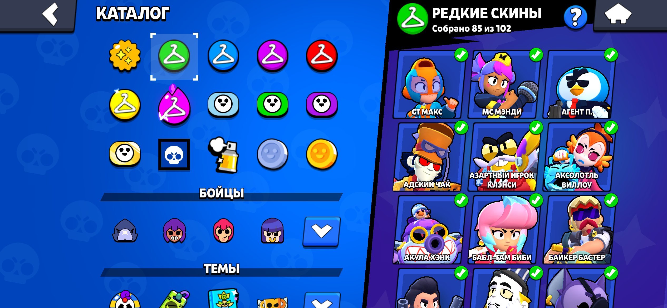 6 of 9
