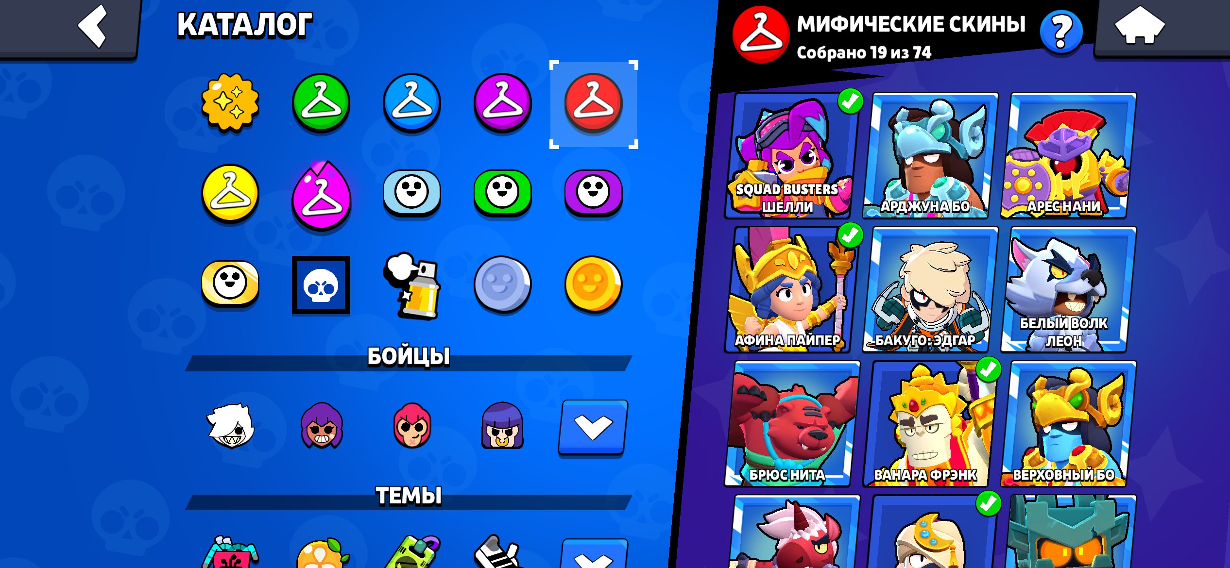8 of 9