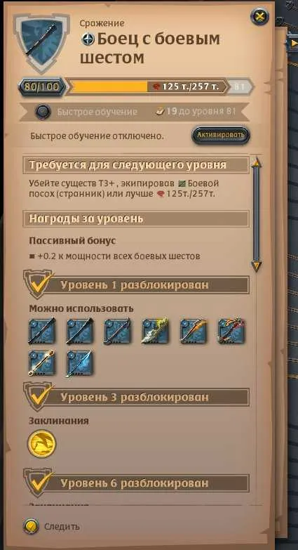 3 of 6