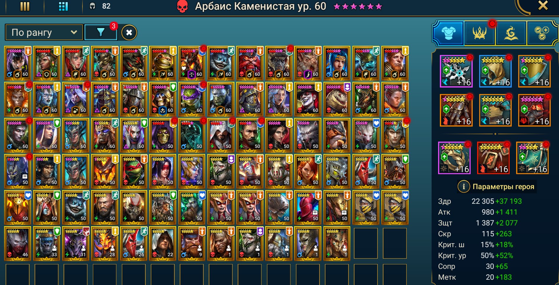 8 of 9