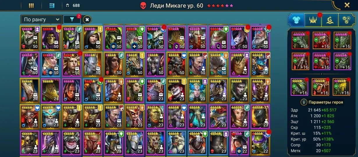 8 of 9