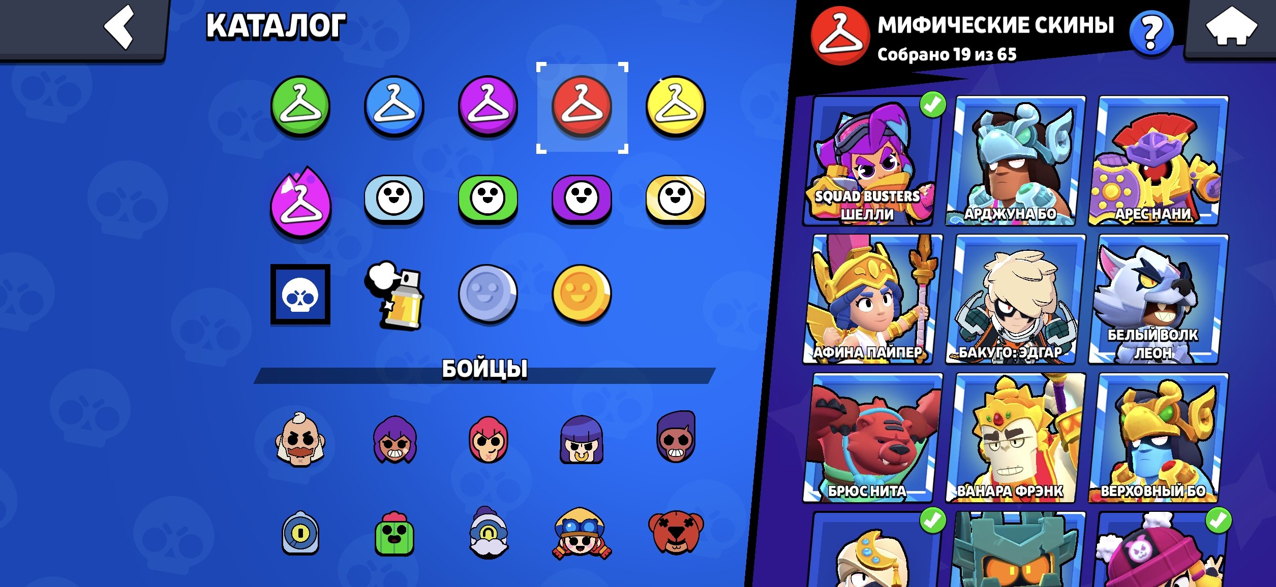 8 of 9