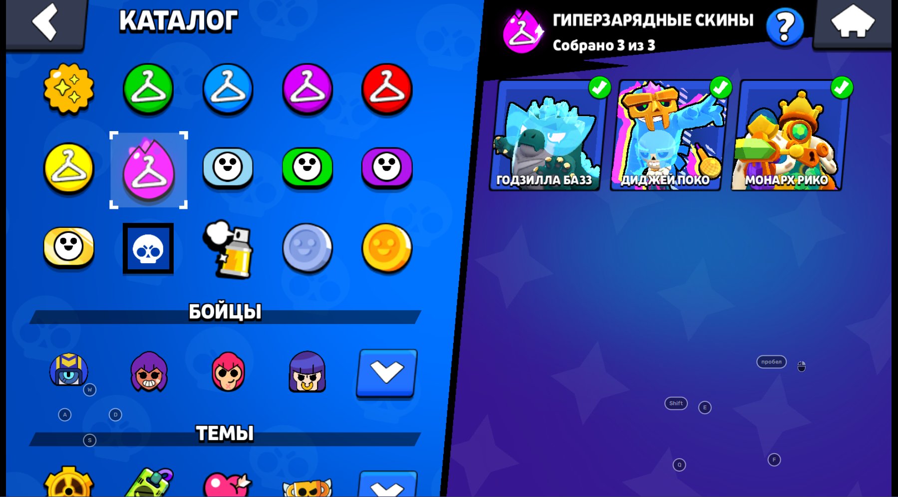 3 of 9