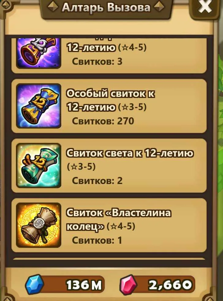 5 of 5