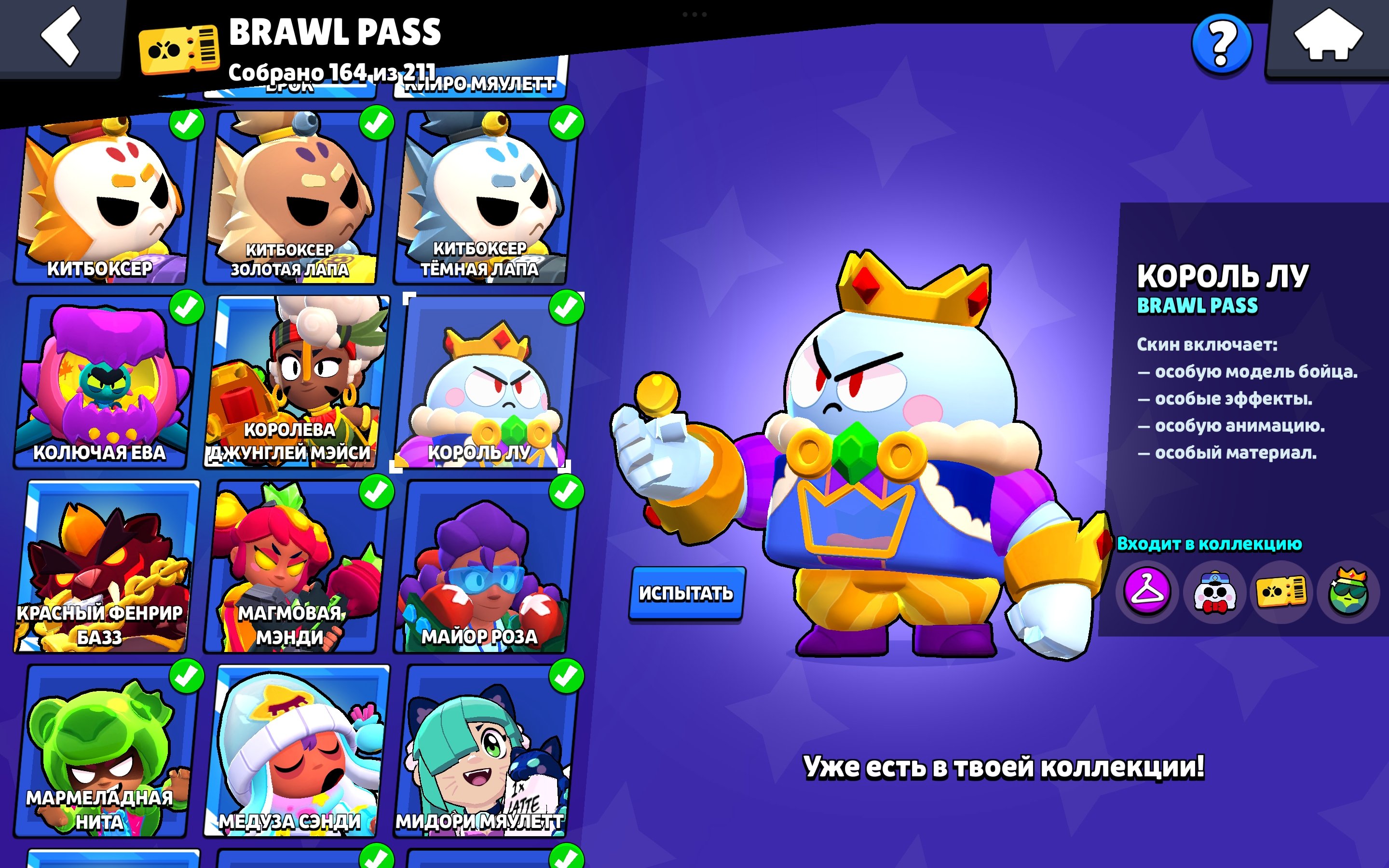 4 of 9