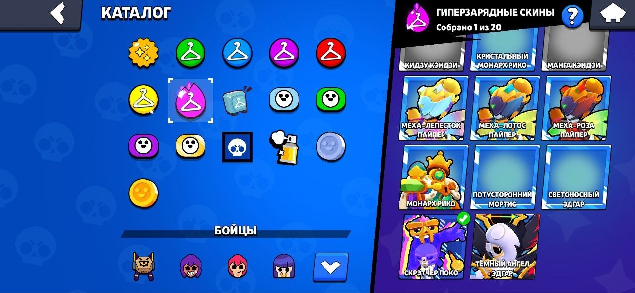 8 of 9