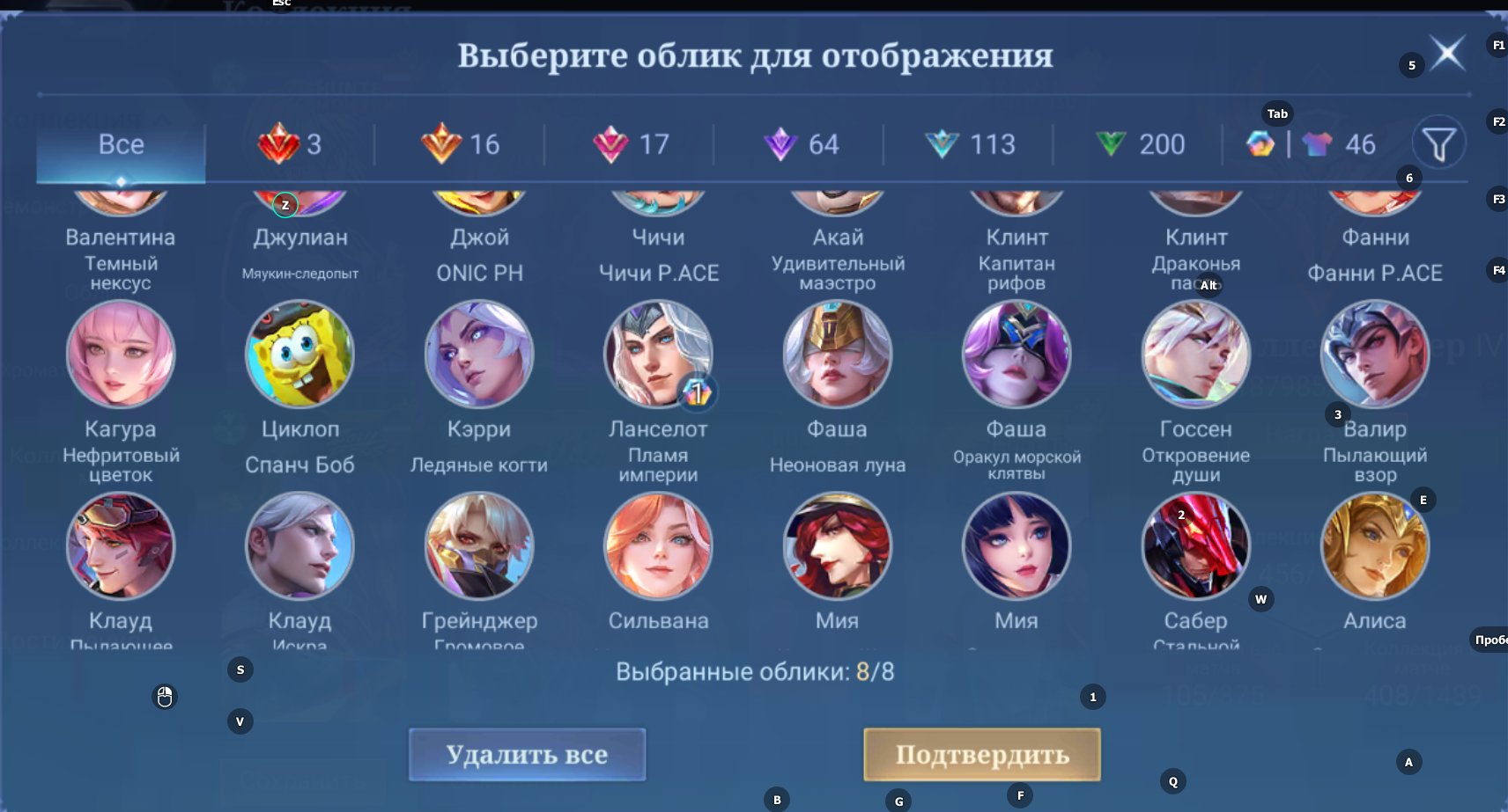 7 of 9