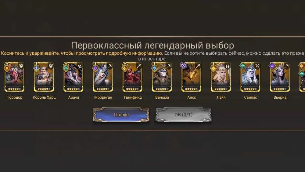 3 of 3