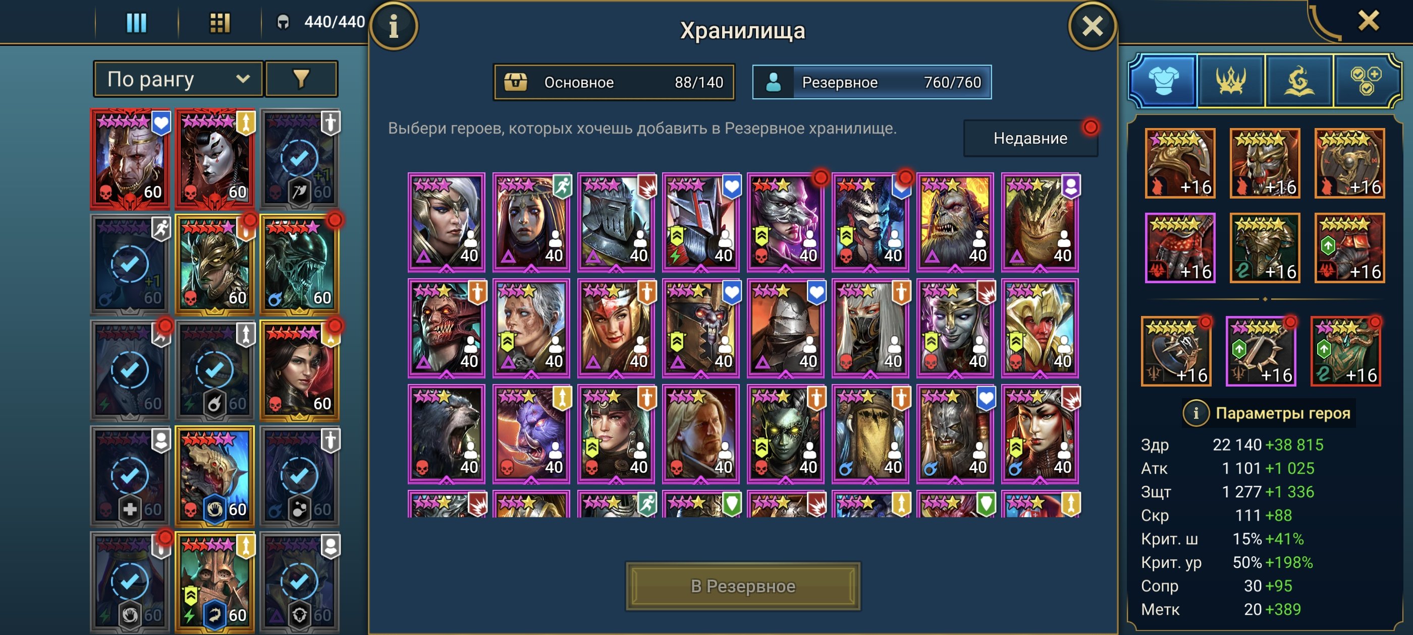9 of 9