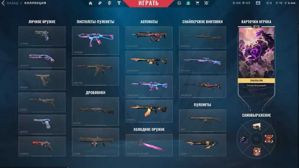 2 of 4