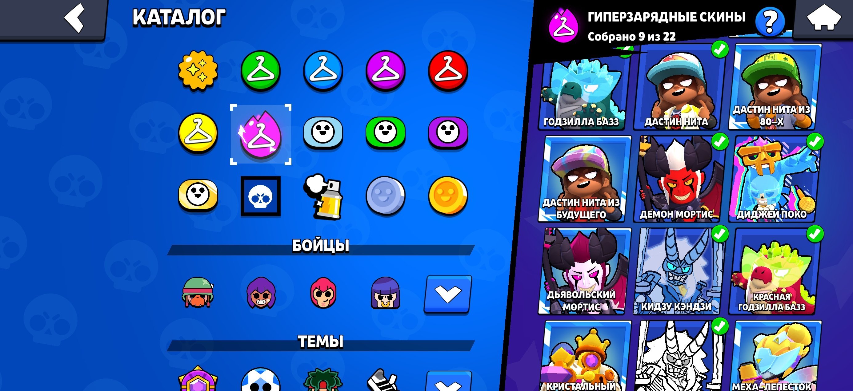 4 of 9