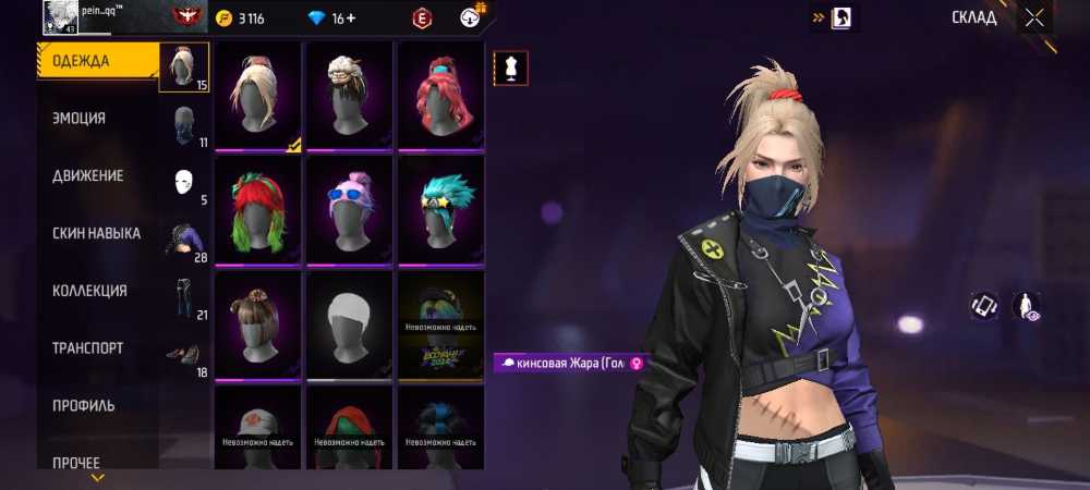 9 of 9