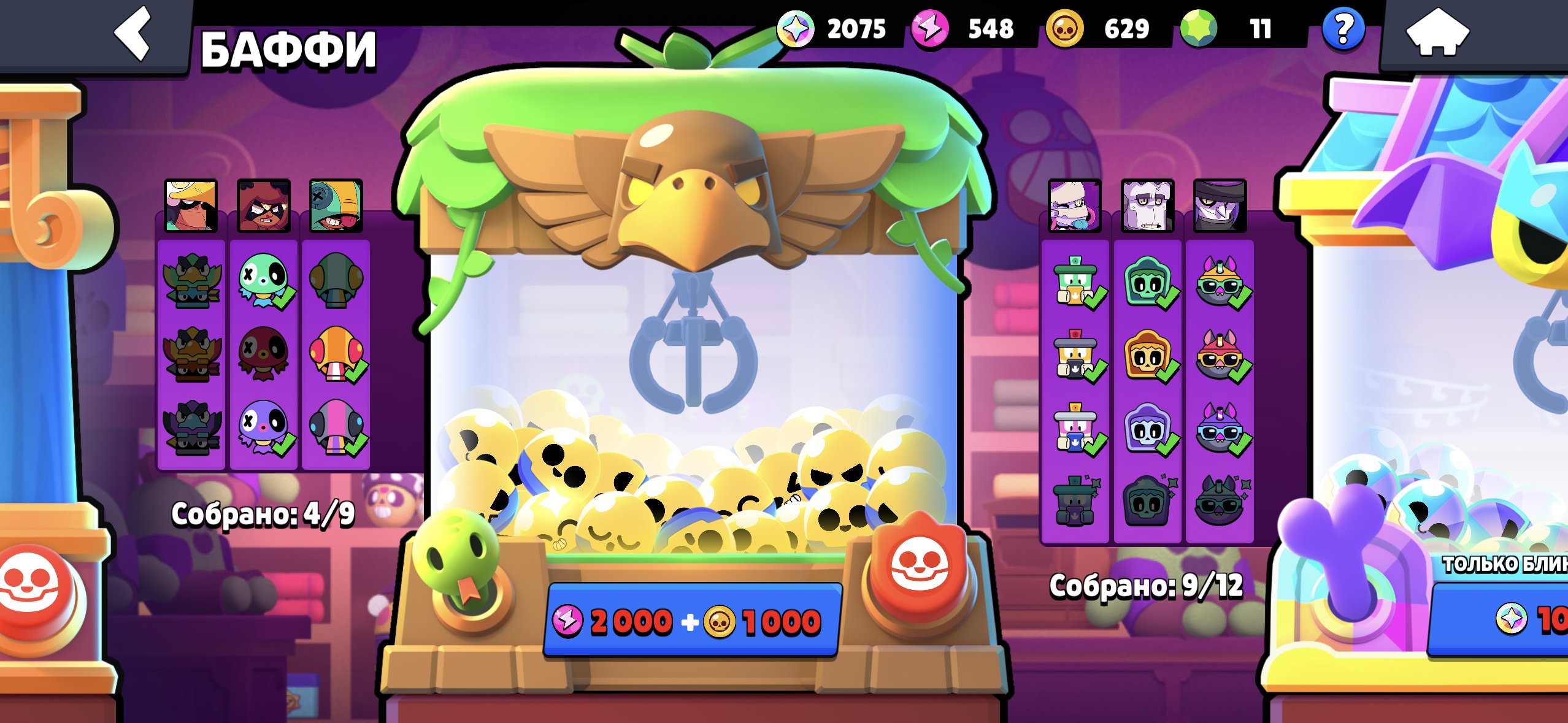 8 of 9