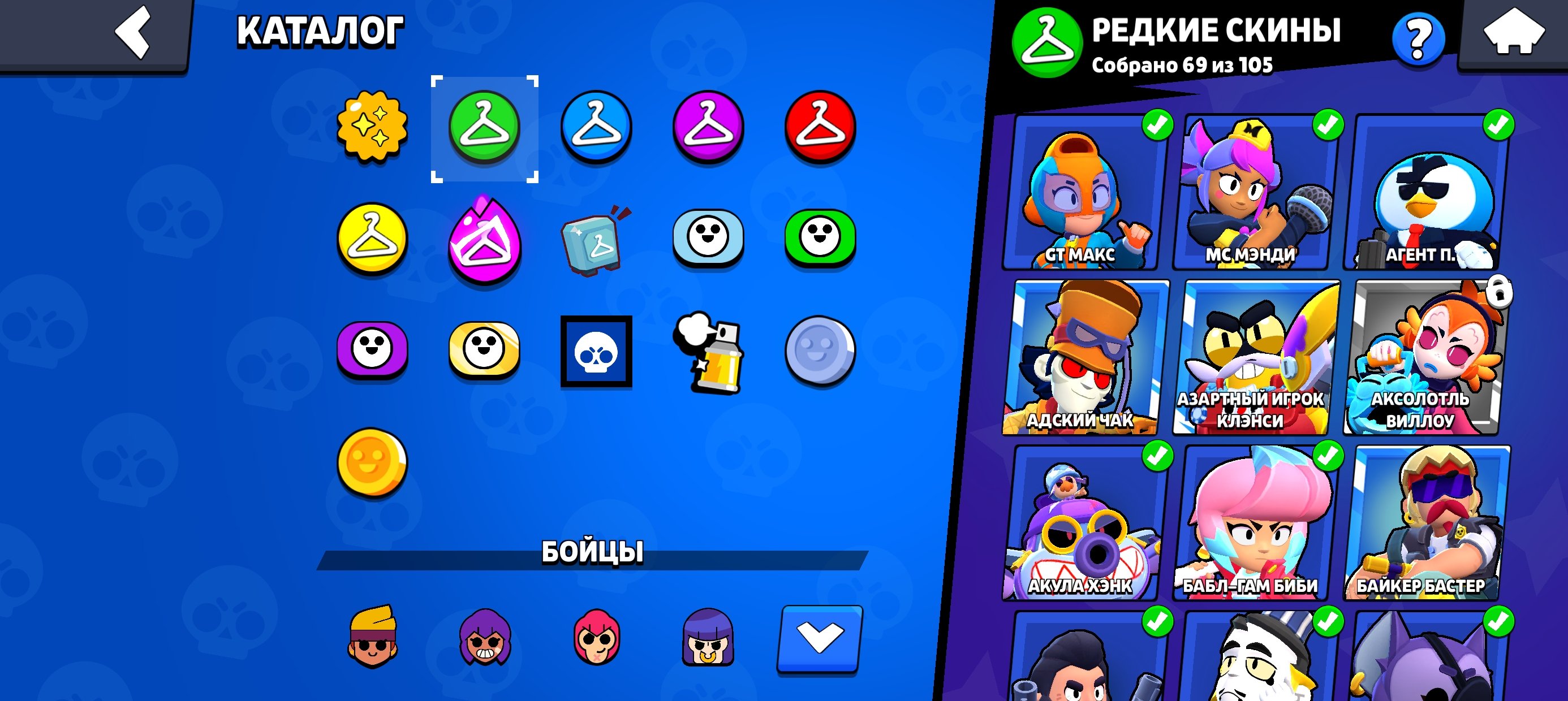 7 of 9