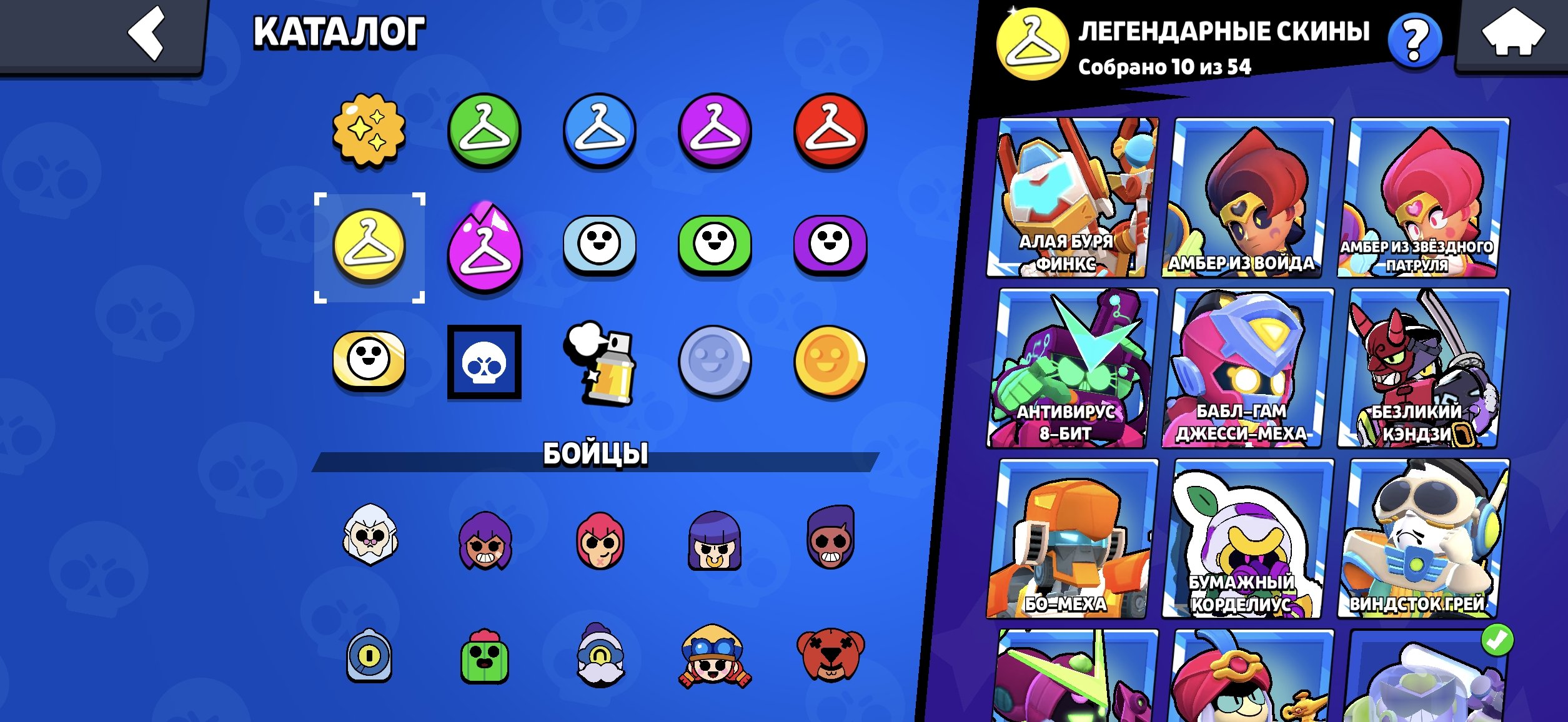 8 of 9