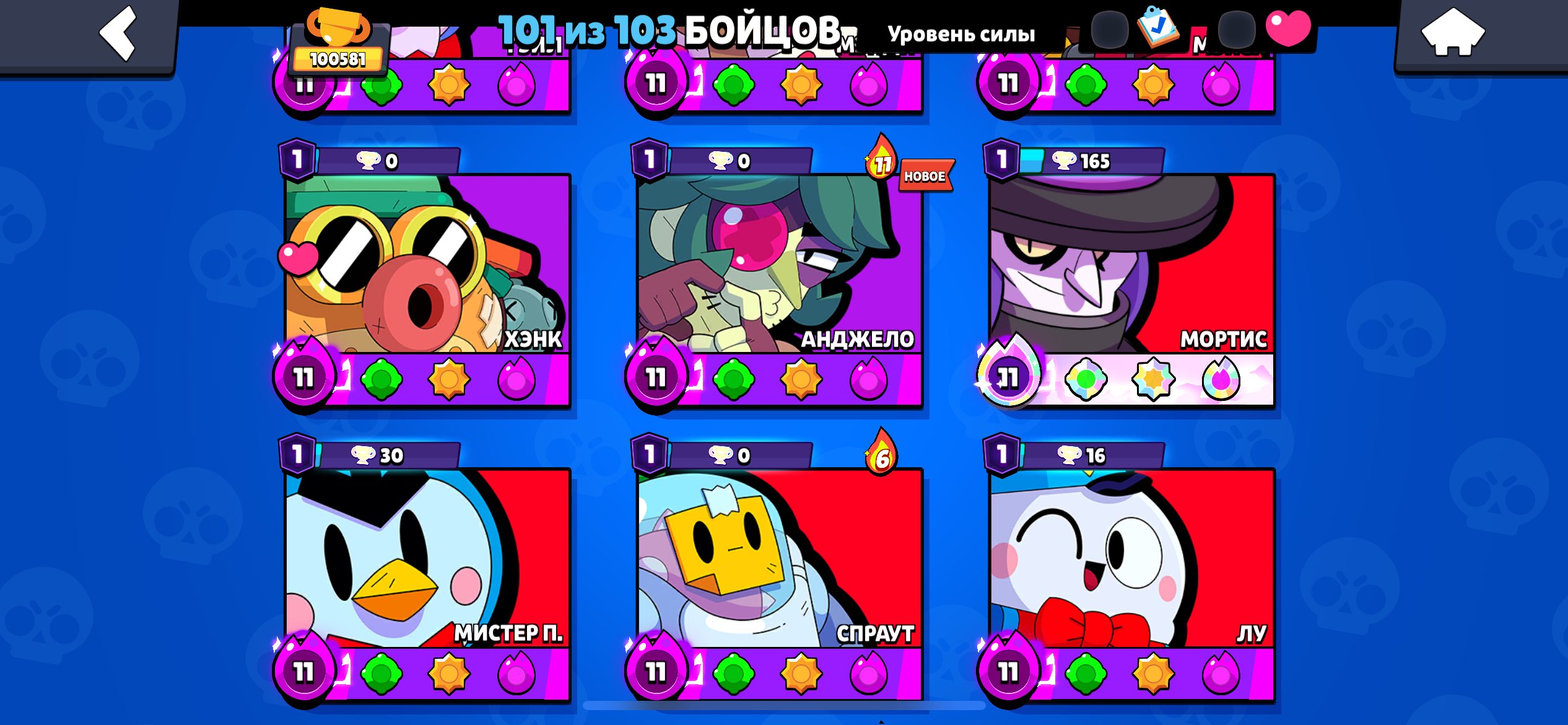 7 of 9