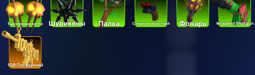 4 of 7