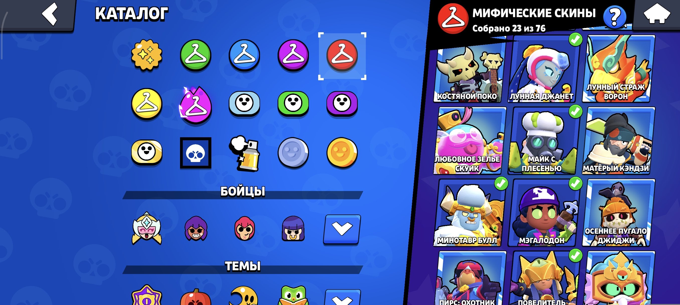 6 of 9