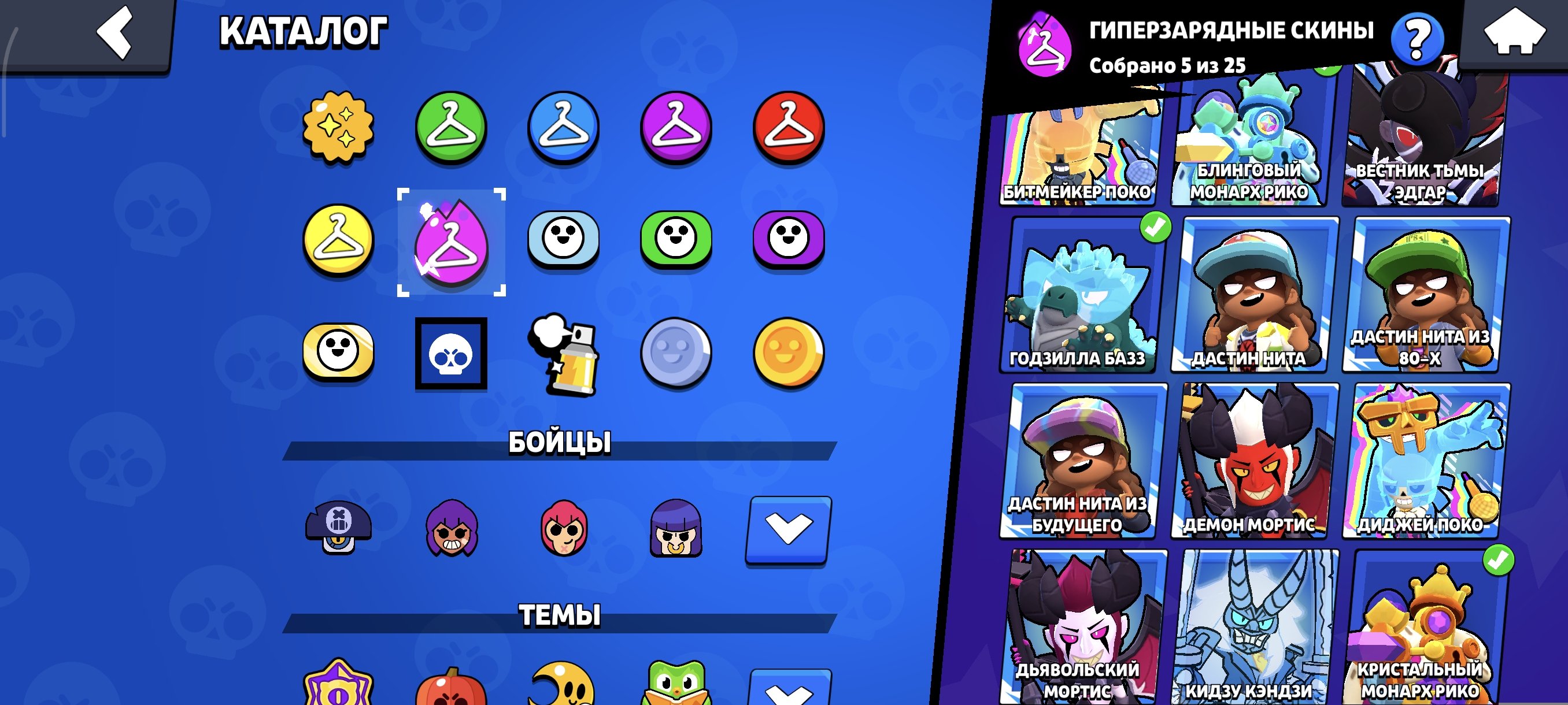 9 of 9