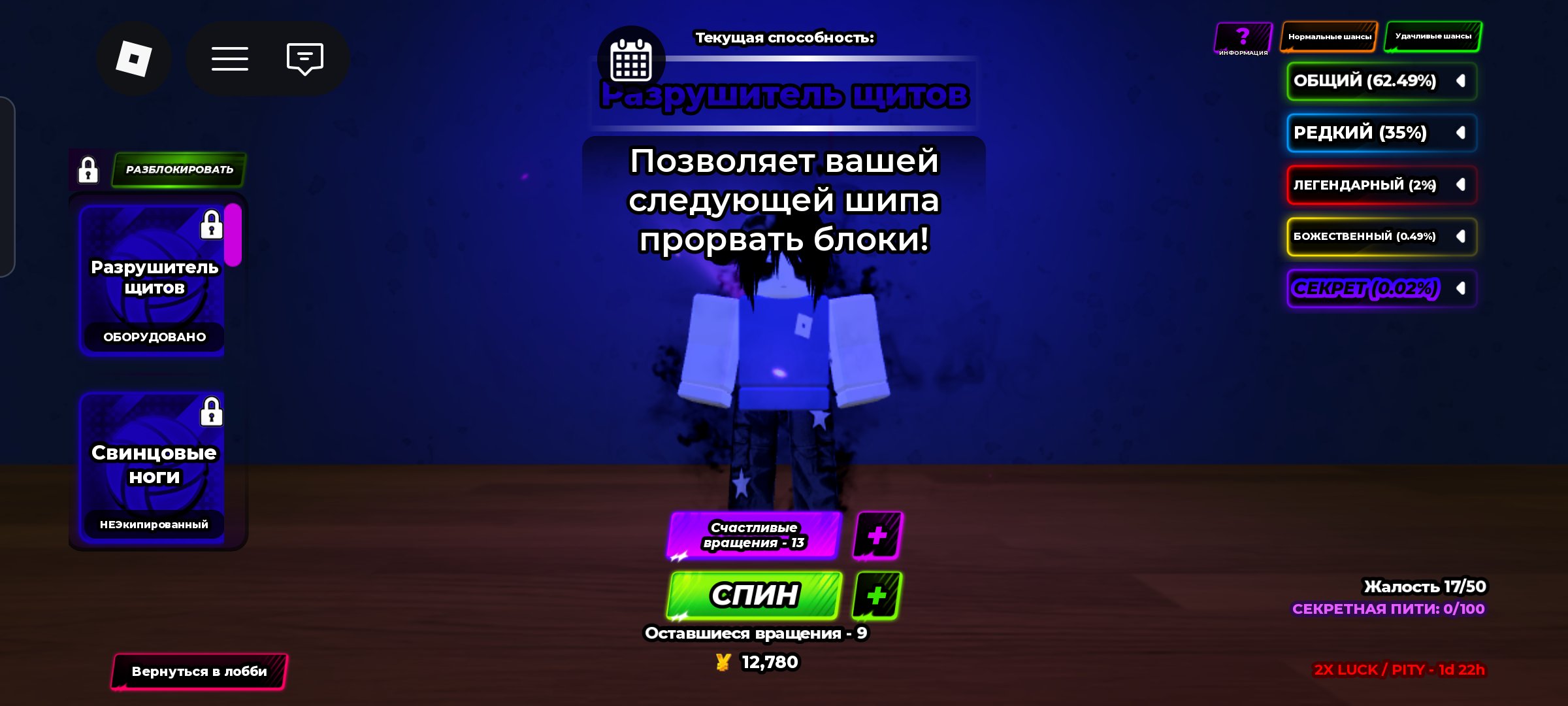3 of 6