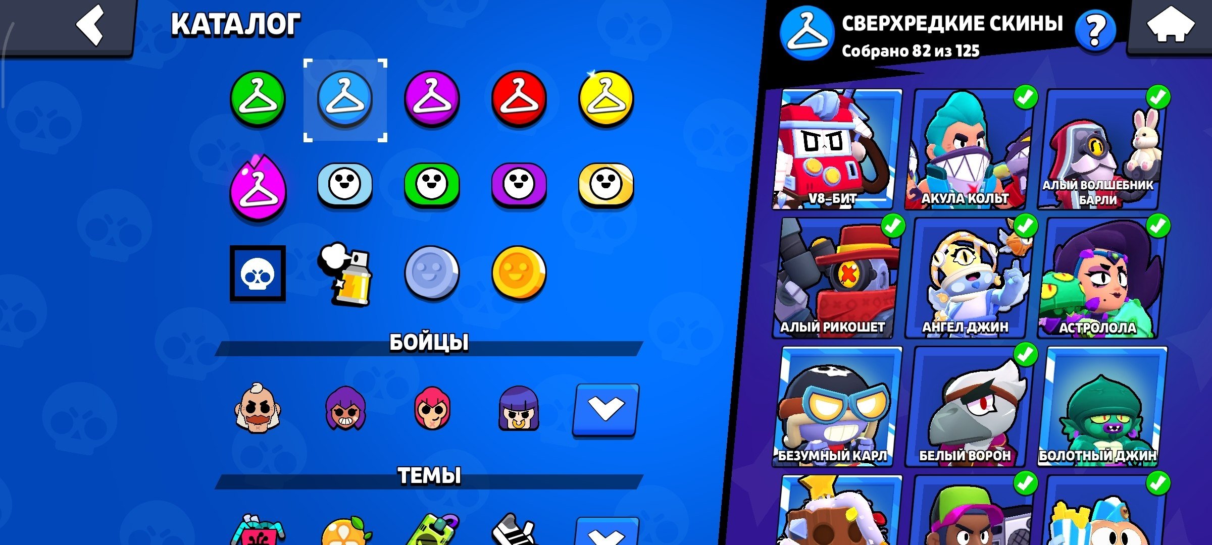 6 of 9