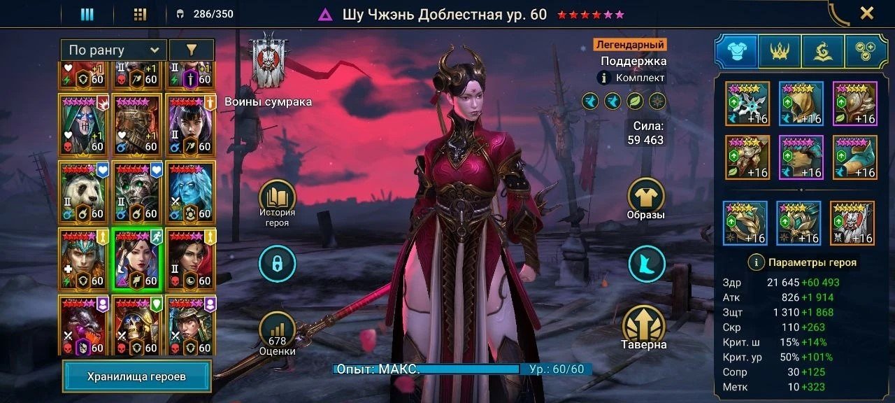 6 of 9