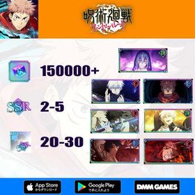 [Global] 150000+ Kaiju | (The inspiration of death) Mahito+(Within Infinity) Satoru Gojo+(Genuine Jujutsu) Ryomen Sukuna+Yuta Okkotsu+(Awakening) Satoru Gojo+(Queen of Curses) Yuta Okkotsu+(Maximum Cursed Energy Output) Yuji Itadori | SSR roll 2-5 | Single Draw Scroll X550 | SSR Recall Illustrated Book 30-40 | Passed the storyline | Fast and Safe Delivery
