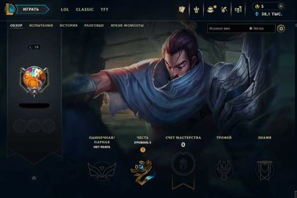 🔷Discount🔷EUW🔷10LVL🔷️AUTO-ISSUANCE🔷STARTER ACCOUNT WITH EXP BOOST🔷38.1k BE + 60 shards🔷21 Skins loot🔷, Sale, level 10, champions 12, Unranked