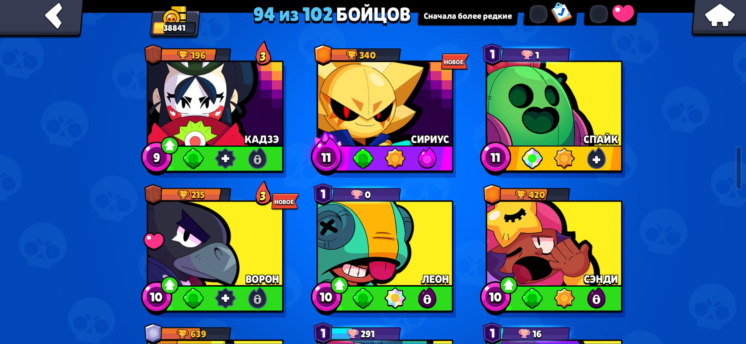 7 of 8