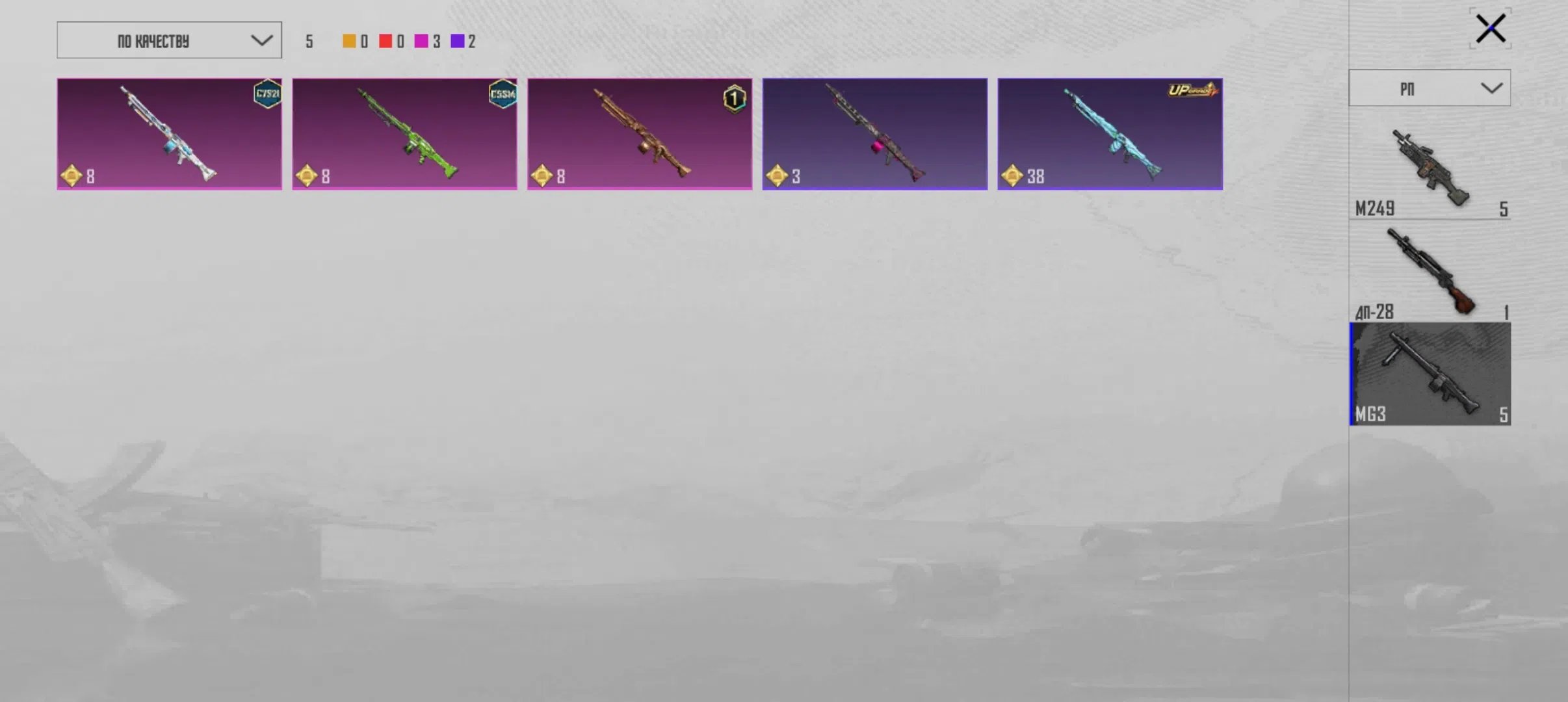 9 of 9