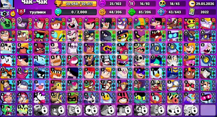 9 of 9