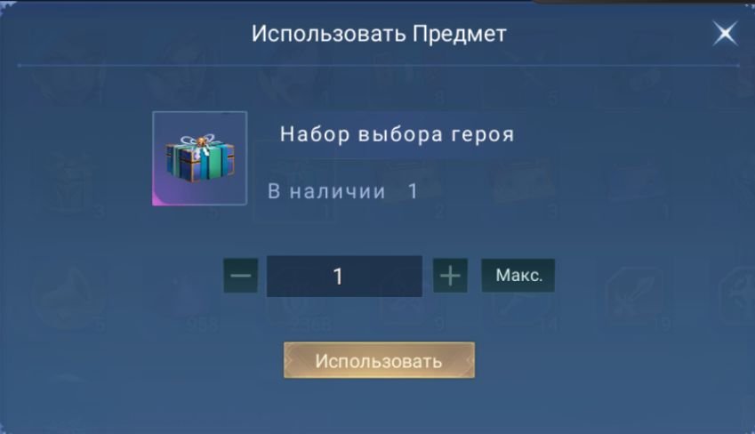 1 of 2