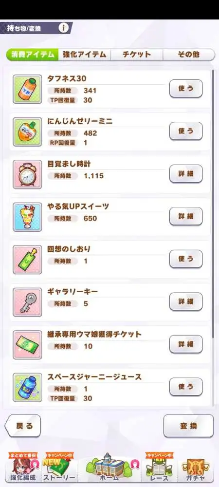 5 of 8