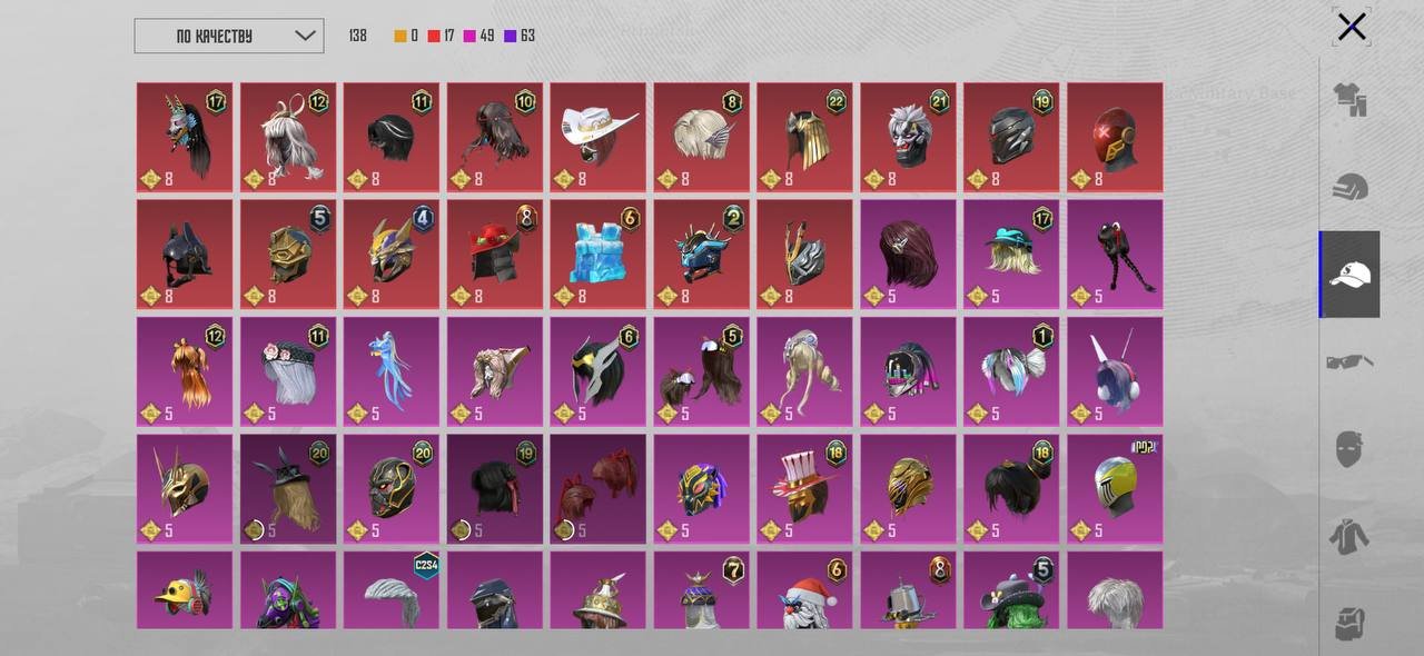 8 of 9
